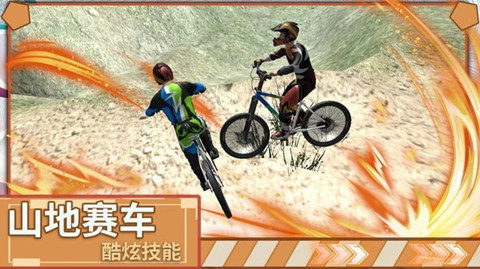 極限登山越野車1
