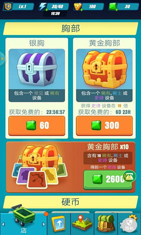 暴走太空殺1