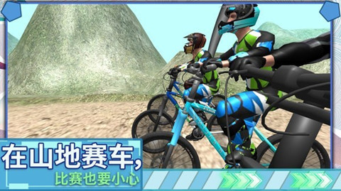 極限登山越野車0