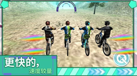 極限登山越野車3