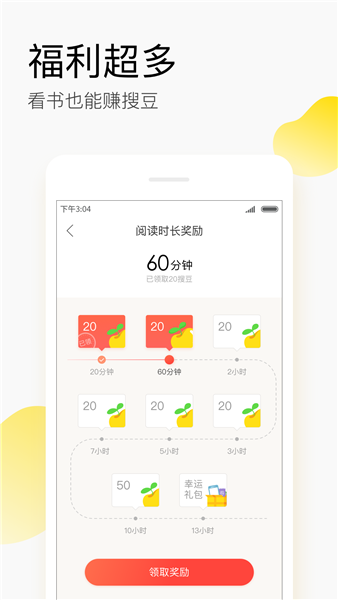 搜狗閱讀0