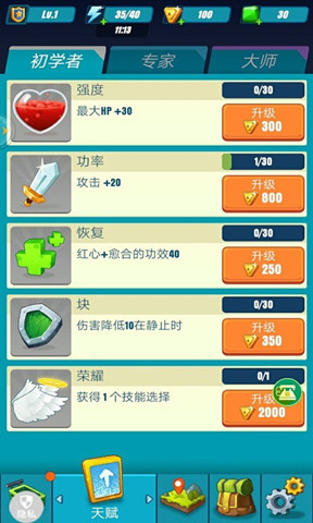 暴走太空殺2