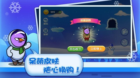 絕世弓箭手0
