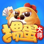摜蛋大師