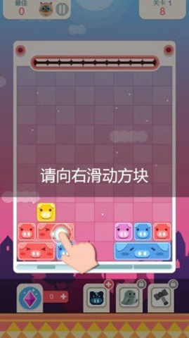 喵喵左右消0