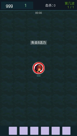 異境行者手游2