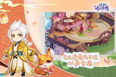 少年仙界傳1