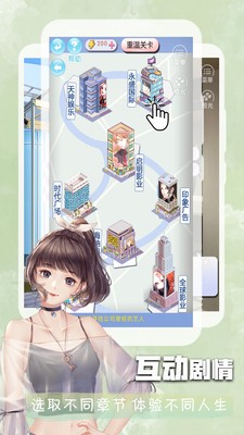 橙光閱讀器2