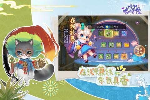 少年仙界傳0