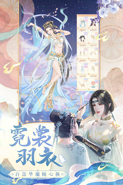 花滿唐華為版1