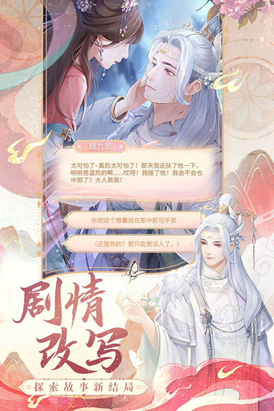 花滿唐華為版0