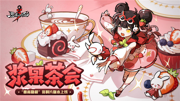 忍者必須死30