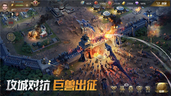 巨獸戰場手游2