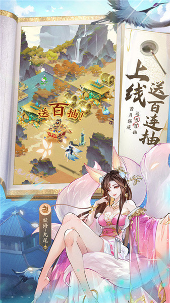 我的御劍日記3