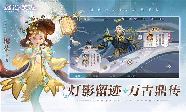 曙光英雄體驗(yàn)服2