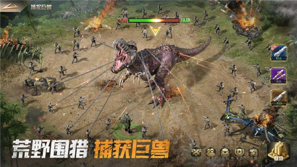 巨獸戰場手游0