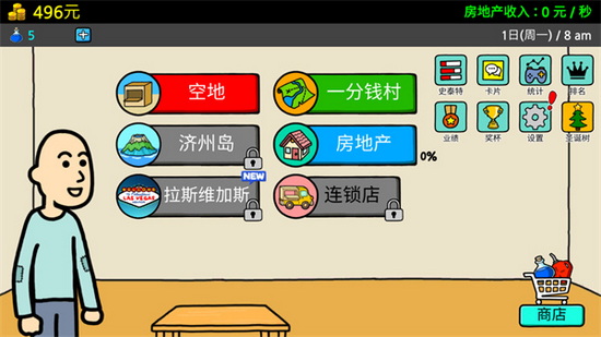 乞丐31
