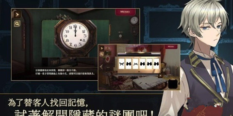 黃昏旅店0