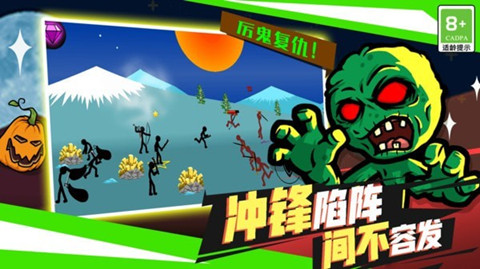 火柴人無雙戰將3