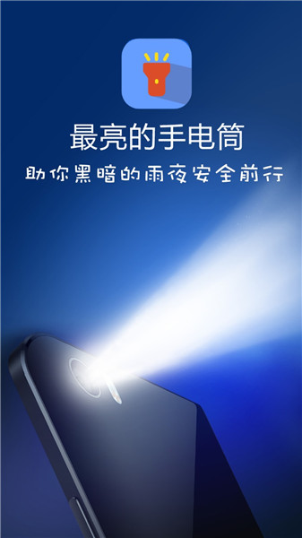 天氣隨手查2