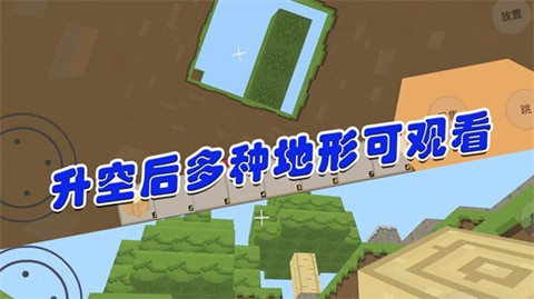 異世界解謎3