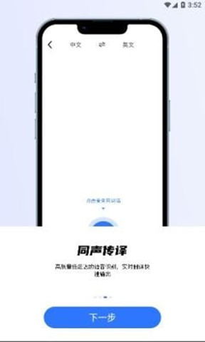 小熊翻譯2
