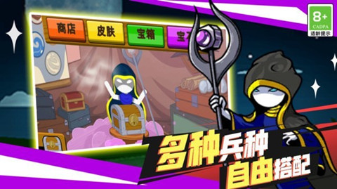 火柴人無雙戰將1