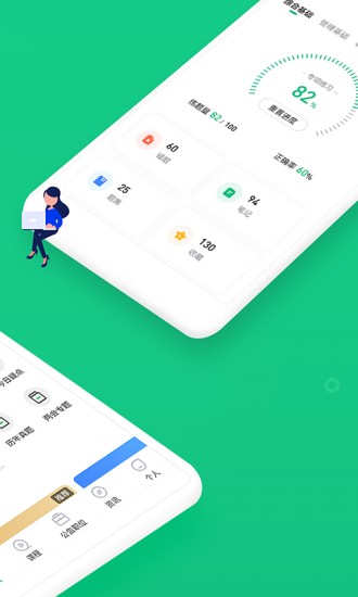 事考幫app1