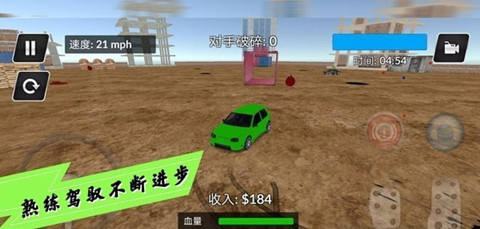 消失的賽車手0