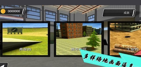 消失的賽車手3