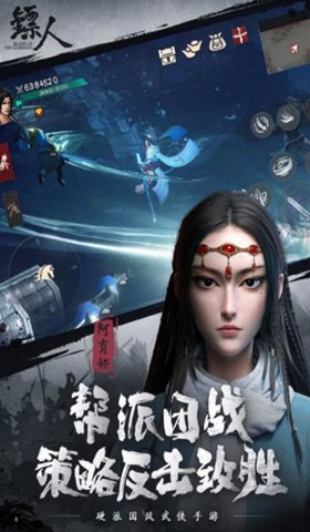 鏢人手游1