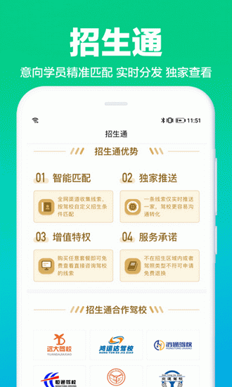 教練一點(diǎn)通2