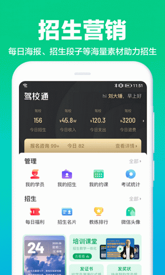 教練一點(diǎn)通1