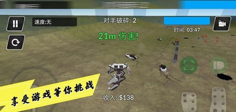 消失的賽車手2