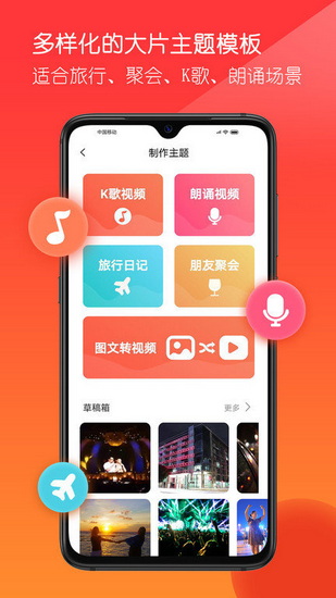 音畫app0