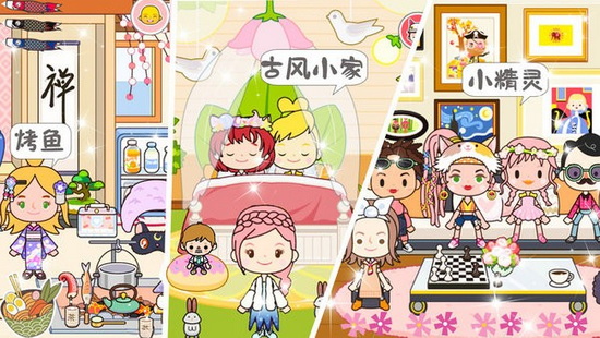 托卡古風民宿小鎮1