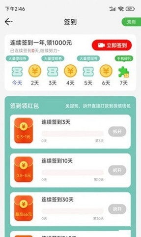快樂步行0