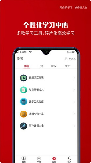 品睿mba0