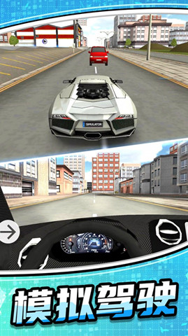 模擬公路汽車22