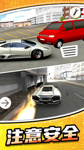 模擬公路汽車23
