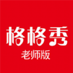 格格秀作業