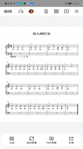 格格秀作業(yè)3