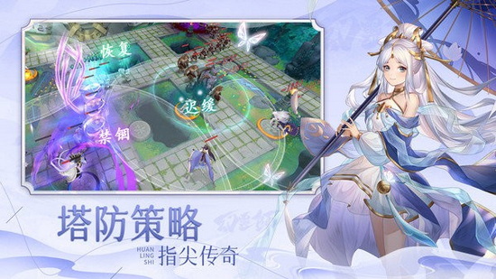 幻靈師2