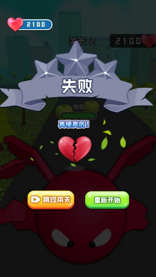 勇闖櫻花高校0
