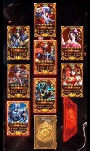 機甲新三國手游3