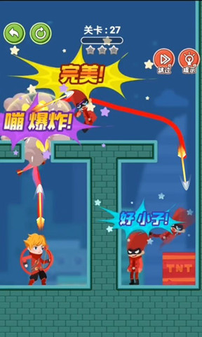 瘋狂畫箭無限版0