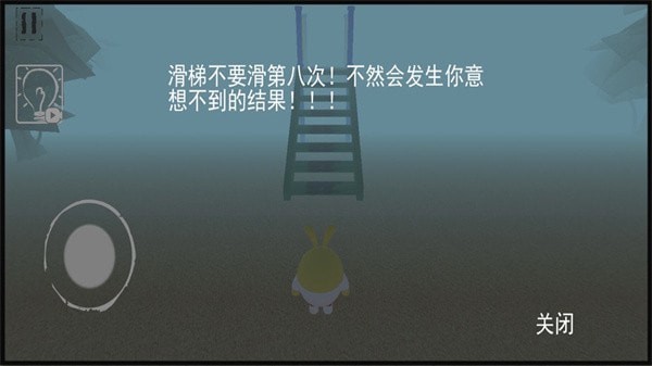 呆瓜游樂場0