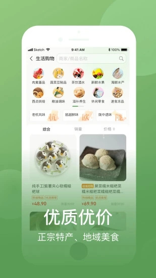 網上農博1