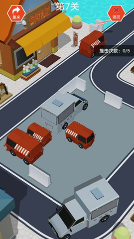 指尖小車1