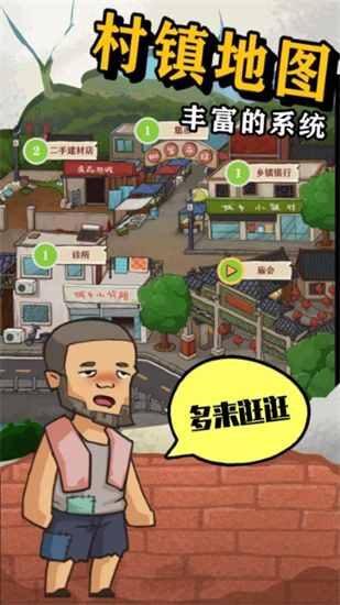 王小屋的屋屋保衛(wèi)戰(zhàn)3
